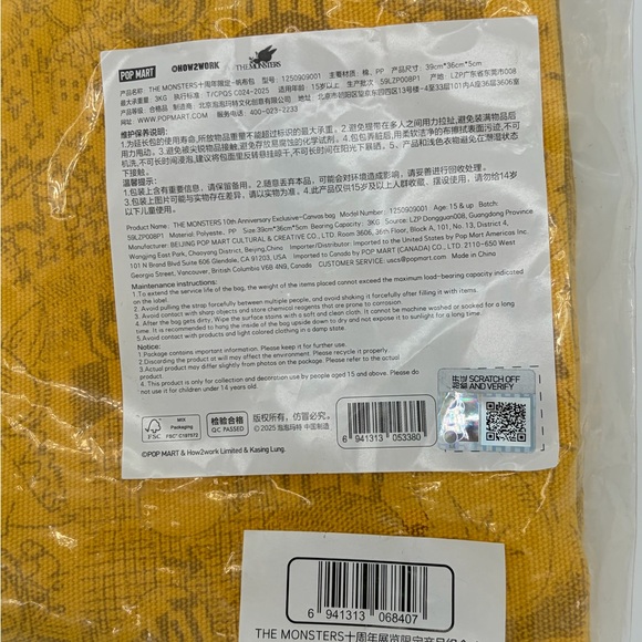 Pop Mart• THE MONSTERS 10th Anniversary EXCLUSIVE tote bag - NWT•in factory bag - Picture 7 of 8